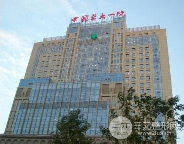 医大一院整形美容科怎么样?项目价格表+大夫名单+整形案例~