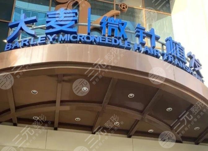 太原植发正规医院排名榜