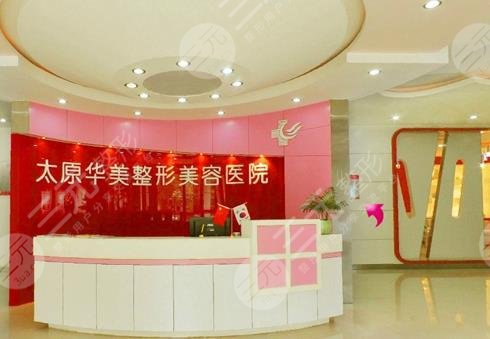 太原植发正规医院排名榜