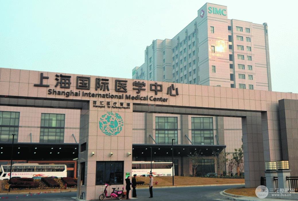 上海国际医学中心环境图