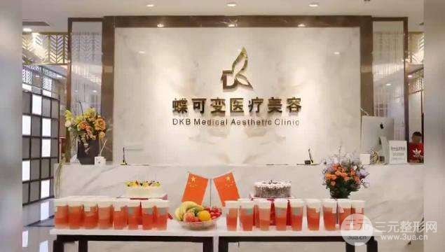 上海蝶可变医疗美容怎么样？高人气医生介绍&种草真实案例~