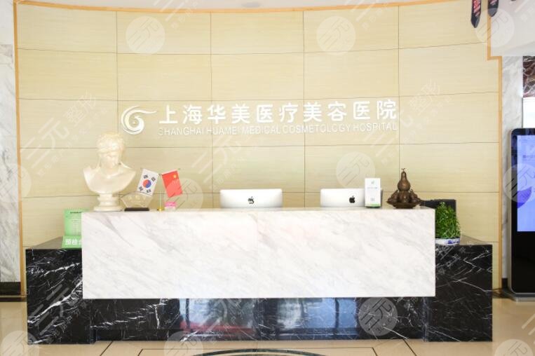 上海华美医院种植牙技术怎样？2024种植牙价格表+种牙医生张群简介