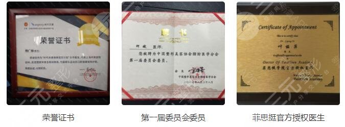 上海华美医院种植牙技术怎样?