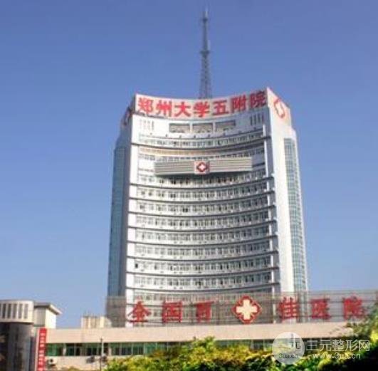 郑大五附院整形科割双眼皮怎么样？技术点评+真实案例分享~