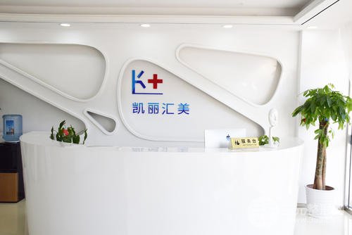凯丽汇美医疗美容正规吗?人气医生简介+双眼皮多项整形案例分享~