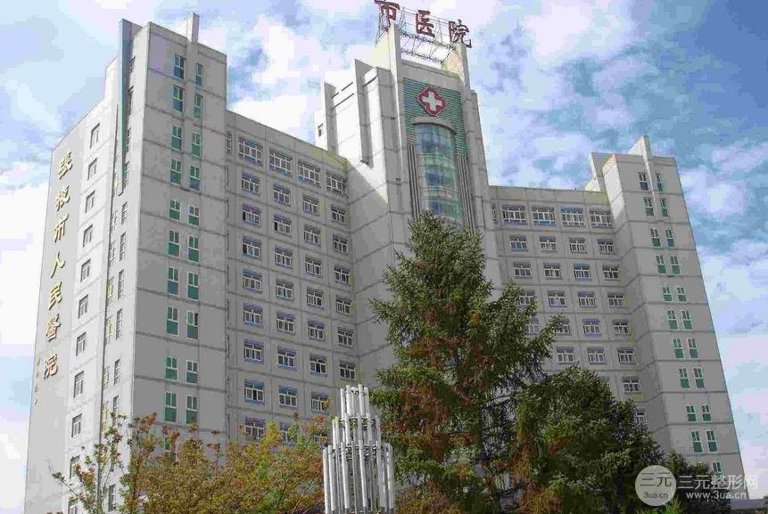 张掖市人民医院美容整形科概况，专家实力点评+小腿吸脂案例~