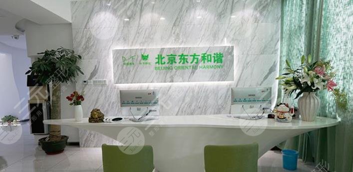 北京纯脂美容