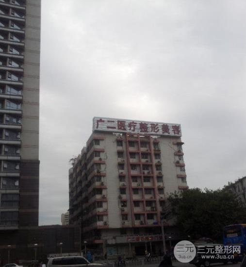 广医二院激光美容中心如何？价目表一览丨医生名单丨整形案例~