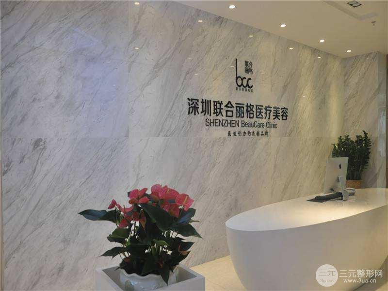 深圳丽格整形医院怎么样？价目表一览丨预约医生丨案例分享~
