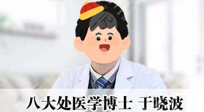 于晓波