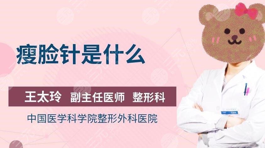 王太玲