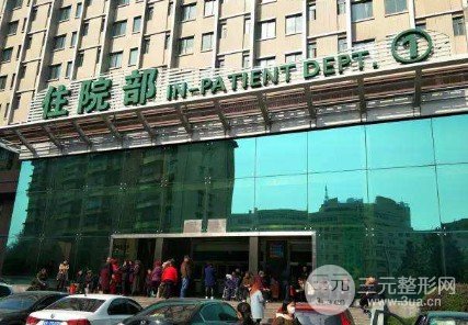 信阳中心医院美容科如何