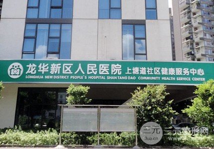 龙华人民医院植发案例