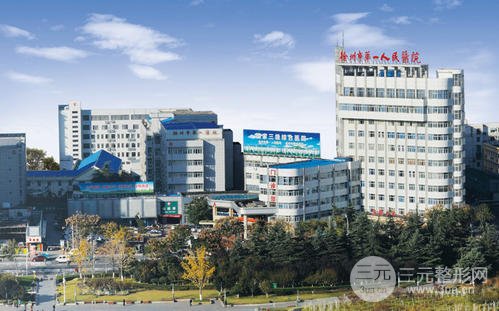 [扒]徐州第一人民医院整形科怎么样？内附医生信息及整形案例~