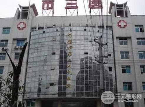 荆州市第三人民医院烧伤整形科怎样？附医生名单和整形案例~