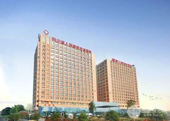 四川友谊医院整形科是三甲吗？附医生团队名单+整形案例图~