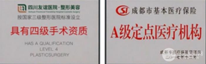 四川友谊医院整形科是三甲吗？附医生团队名单+整形案例图~