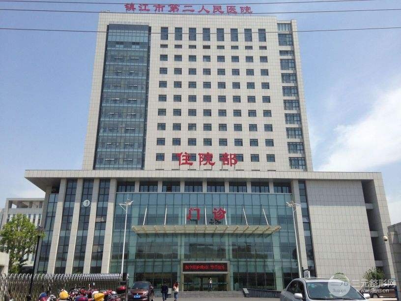 镇江市第二人民医院口腔科好不好？特色项目+整形案例~