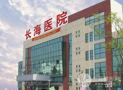 [吐血整理]长海医院整形科介绍,医生名单&整形案例~