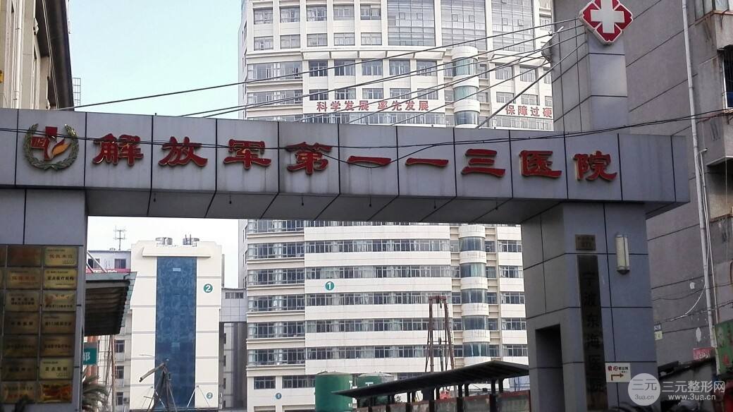 113医院整形美容科好么？被医生名单和整形案例种草了~