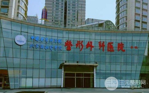 [墙裂推荐]北京八大处整形医院医生介绍，附4月价格表及案例图~