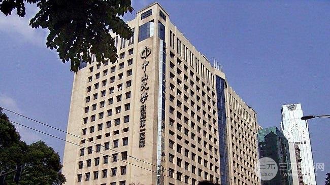 [点评]广州中山大学附属整形医院好吗？医生名单丨整形案例~