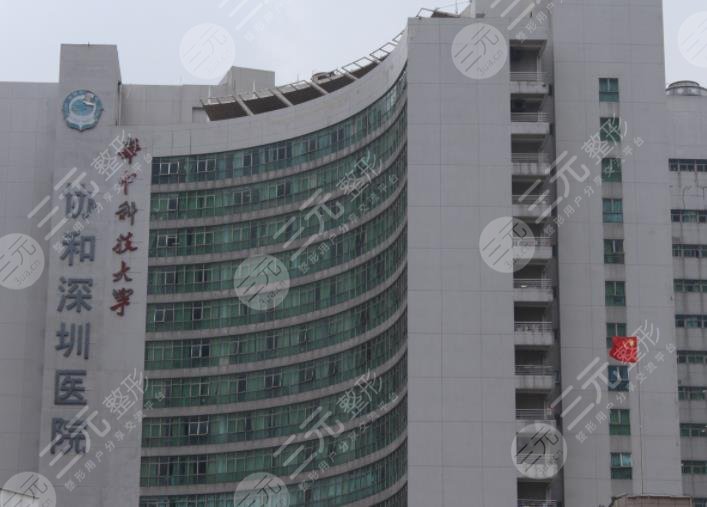 深圳光子嫩肤三甲医院排行榜