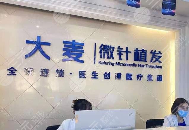 四川植发医院排名靠前