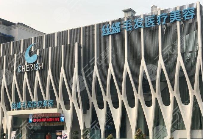 四川植发医院排名靠前