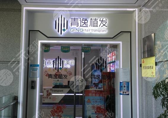 深圳哪里种植头发医院好
