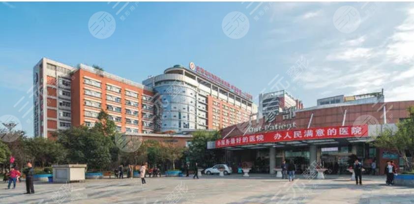 成都市双流区第一人民医院