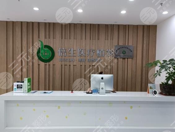 深圳哪里种植头发医院好