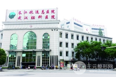 长江航运总医院美容外科价格表，附激光祛斑案例