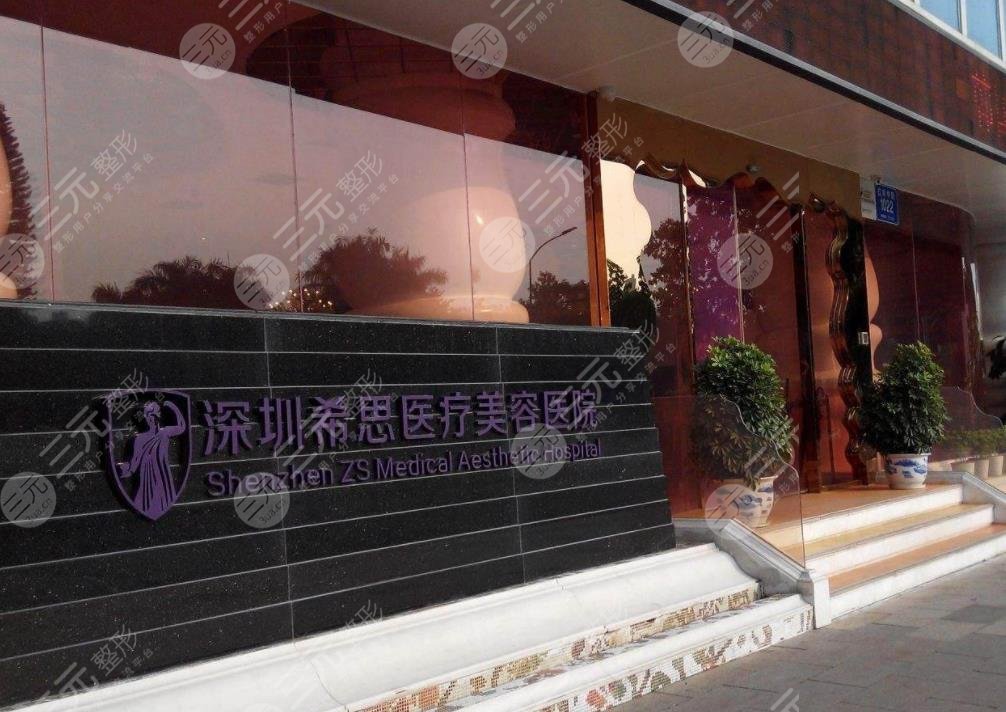 深圳耳再造十大医院排名
