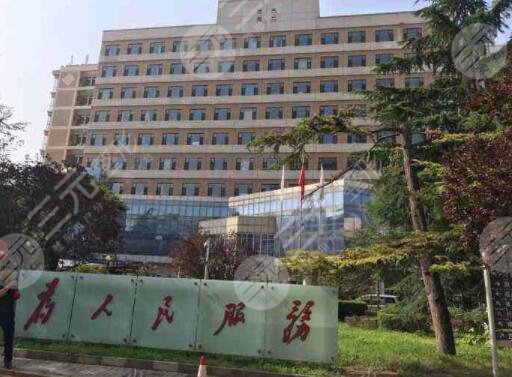 首都医科大学附属复兴医院
