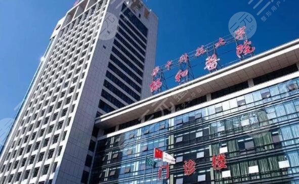 福建医科大学附属协和医院