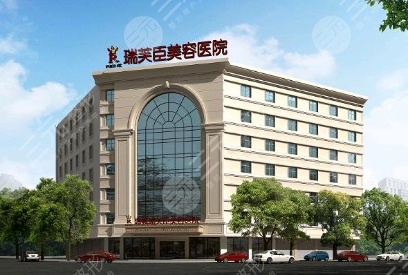 惠州正规植发医院实力介绍:惠州瑞芙臣医疗美容医院