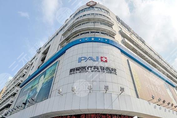 深圳下巴整形医院排名前十