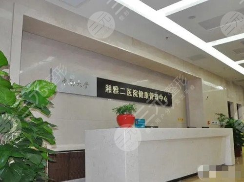 湘雅二医院整形美容科祛眼袋好吗？案例