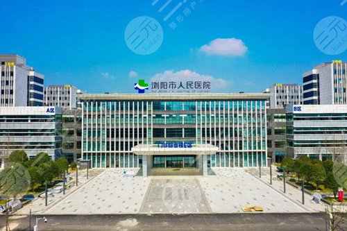 浏阳人民医院美容科点痣案例 皮肤重新变得光滑~