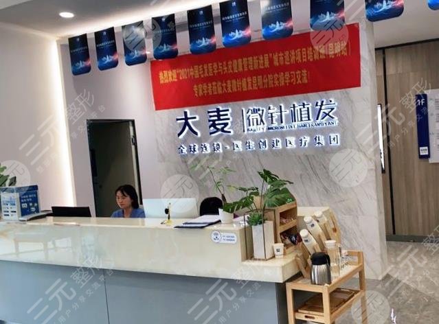 昆明大麦微针植发医院怎么样?