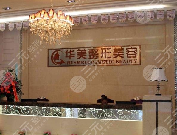 株洲整形医院排名前三的
