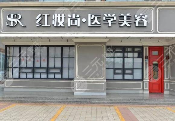 海口整形美容医院排行榜