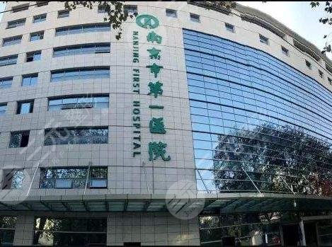 南京近视手术医院排名