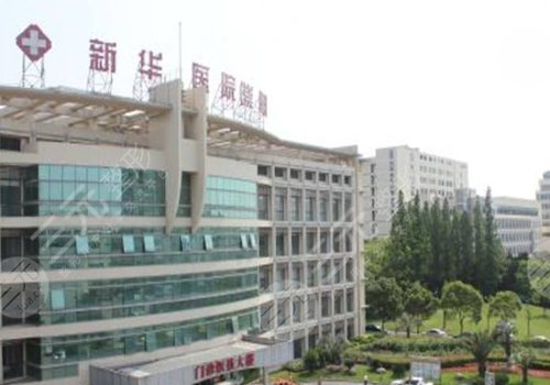 上海新华医院眼科