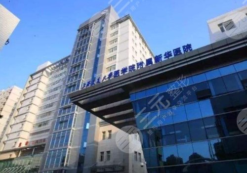 上海新华医院眼科