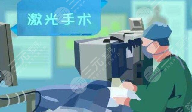屈光矫正手术要如何配合医生?