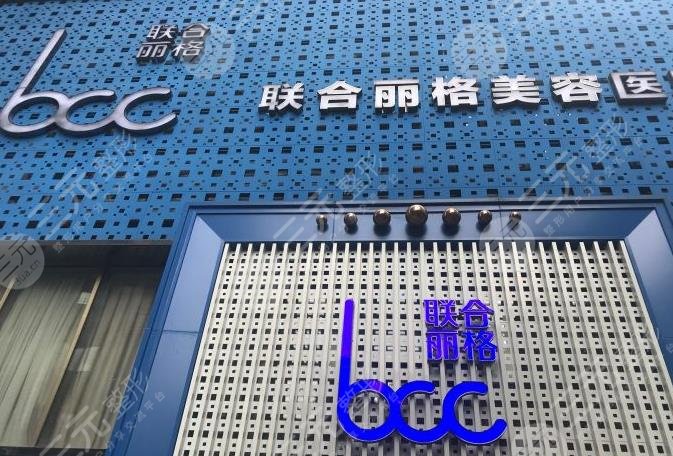 重庆市好的植发医院