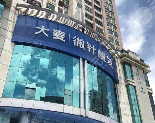 深圳植发正规医院排名