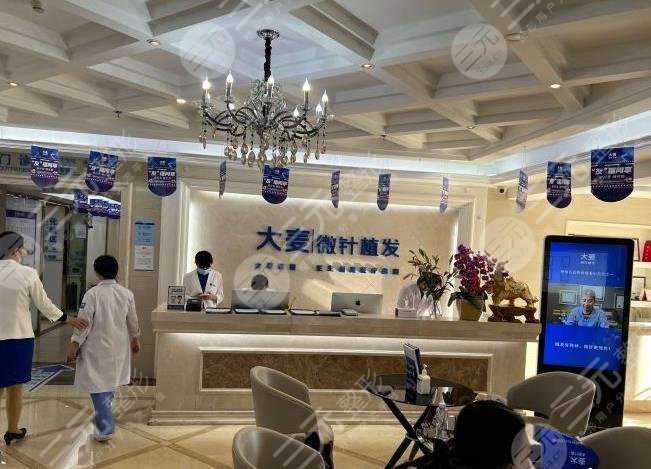 北京大麦微针植发医院
